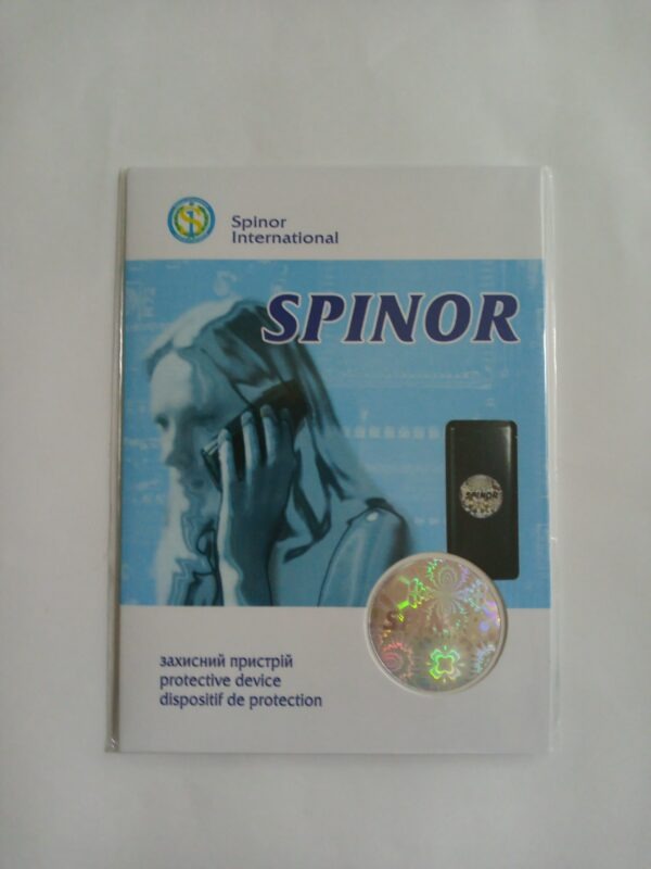 Spinor téléphone
